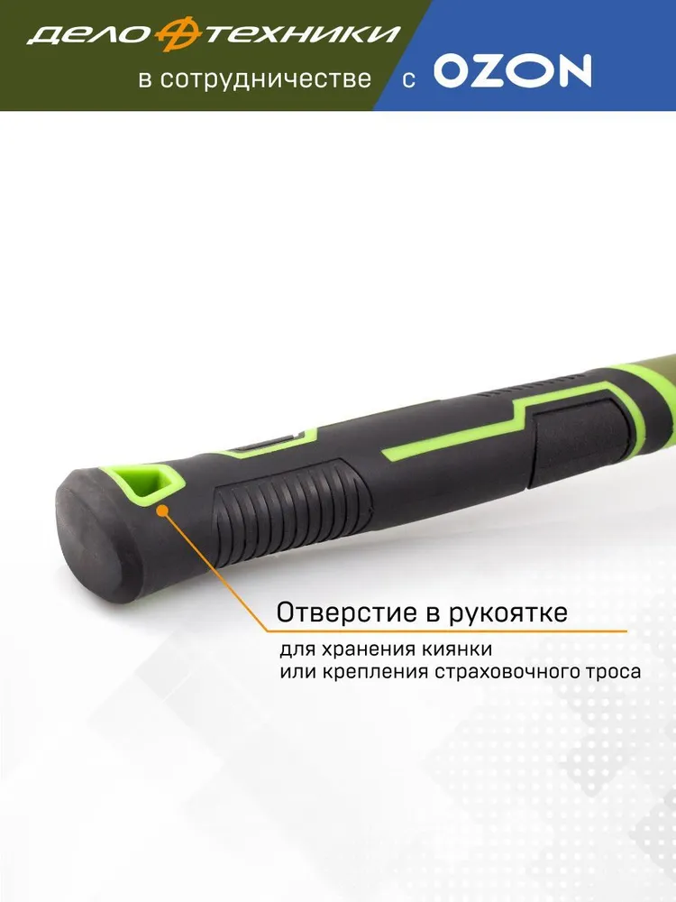 Киянка с фибергласcовой рукояткой 680 г, Дело Техники, 335068, 680 г, фото 5