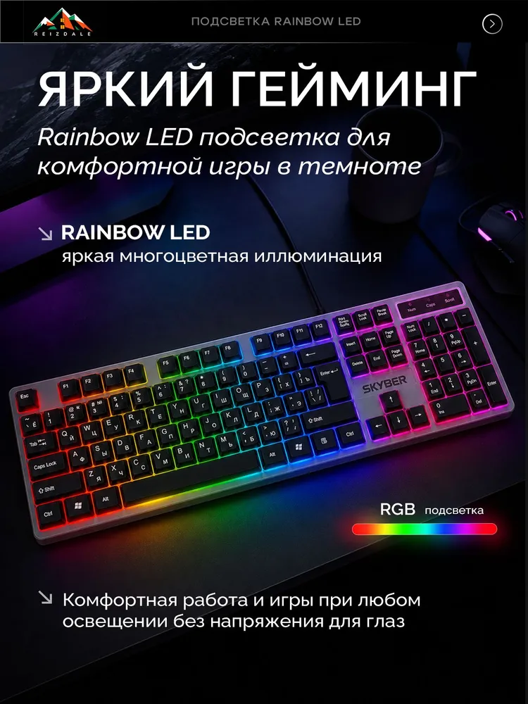 Проводная игровая мембранная клавиатура CONVEES с RGB подсветкой для компьютера, вариант, фото 5
