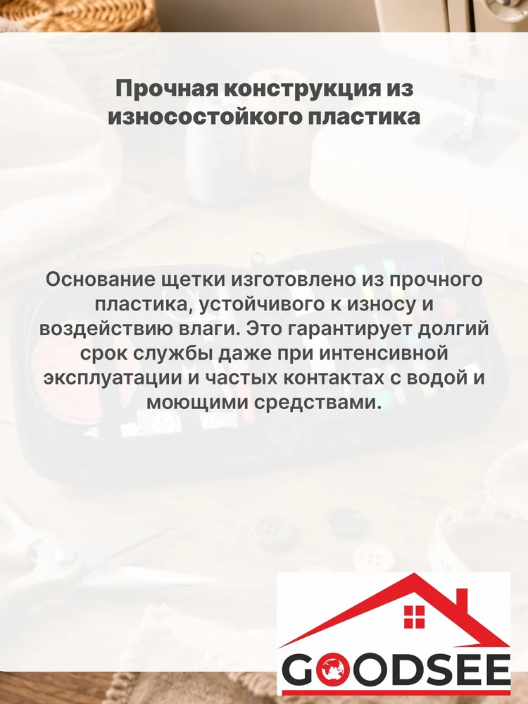 Щетка пластиковая для уборки 26 11 4,5 см с универсальным креплением для черенка, для дома, двора и гаража, вариант, фото 3