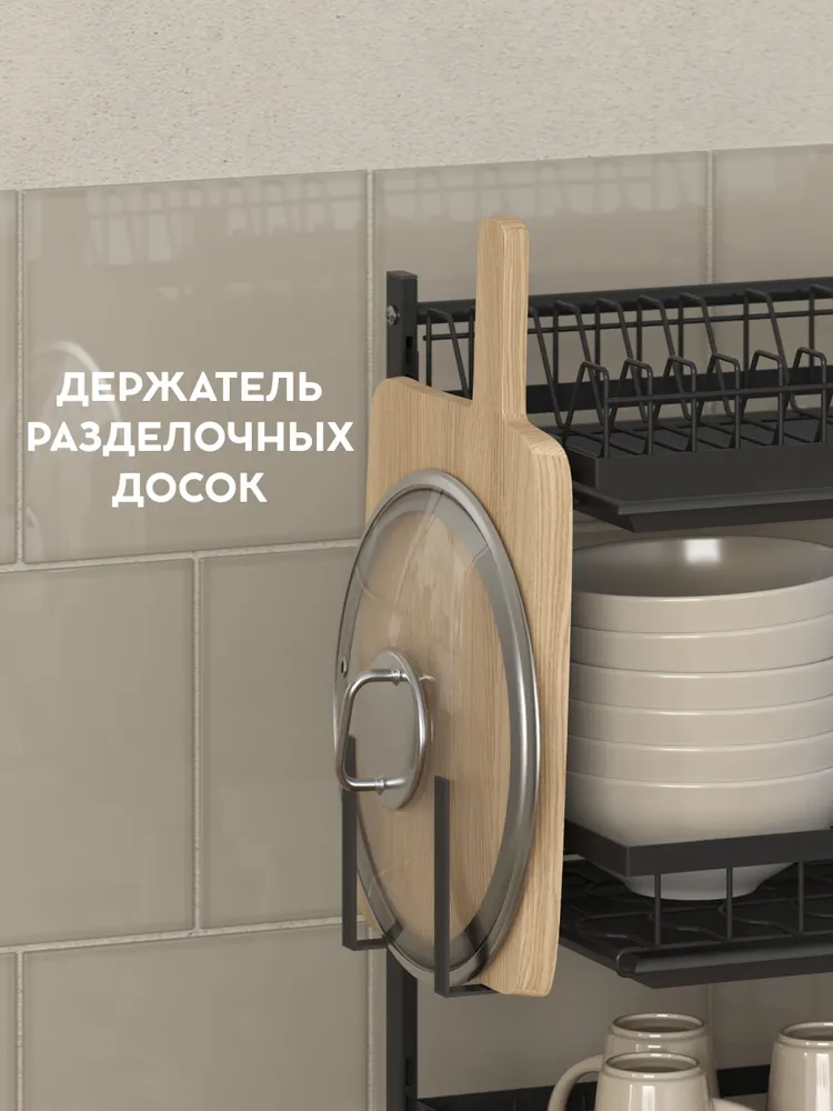Сушилка для посуды, черная Видовито, черный, фото 6