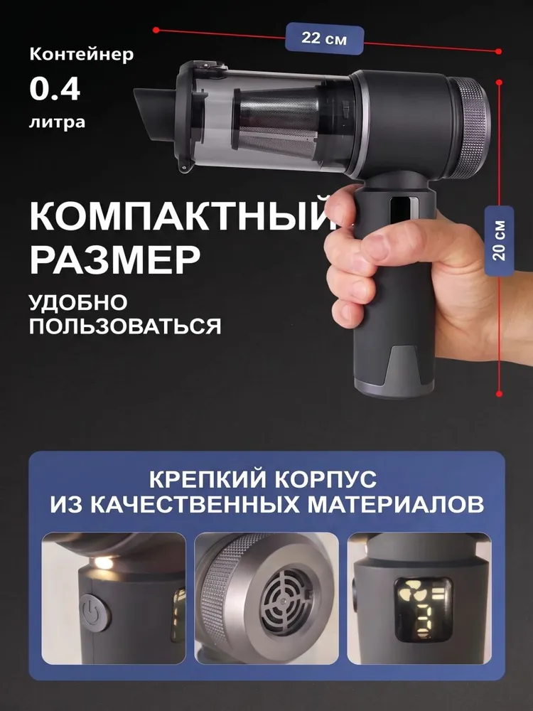 Пылесос для автомобиля беспроводной мощный, вариант, фото 6