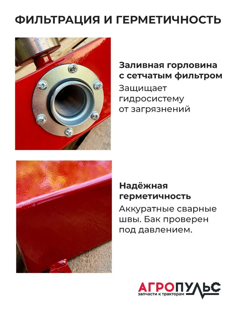 Гидробак 10 л для минитракторов, гидропресса и самоделок 35 30 10, 10 л, фото 3