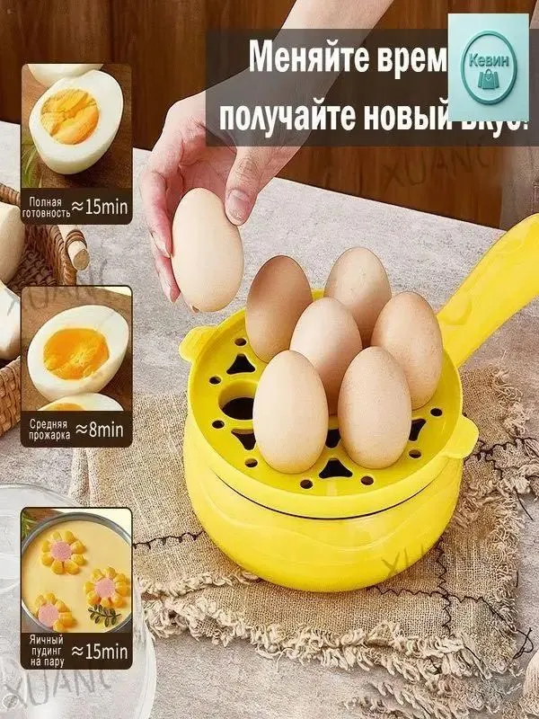 Электрическая яйцеварка-омлетница 2 в 1 с интеллектуальным режимом приготовления и антипригарным покрытием, вариант, фото 3