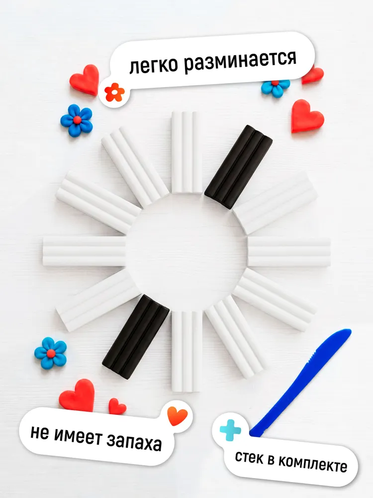 Пластилин для лепки мягкий 2 цв (10 белых+2 черных), черный, фото 2