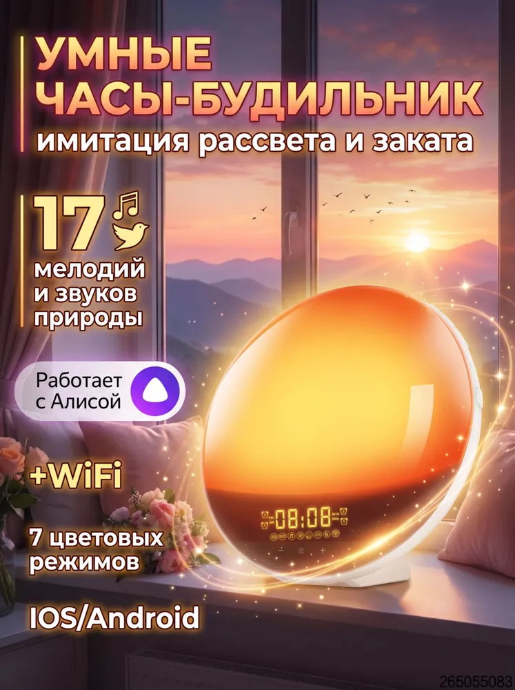 Настольные часы Электронные 1 шт, 1 шт