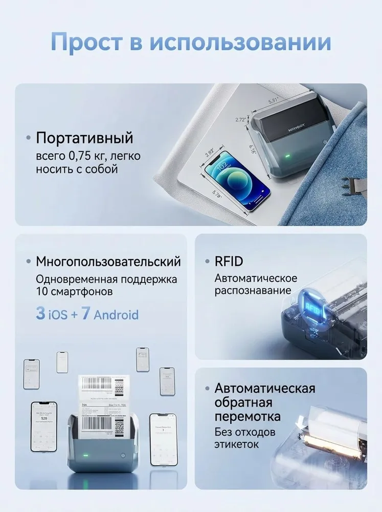 NIIMBOT Принтер для наклеек, этикеток термо B4, темно-синий, черно-серый, синий, фото 3