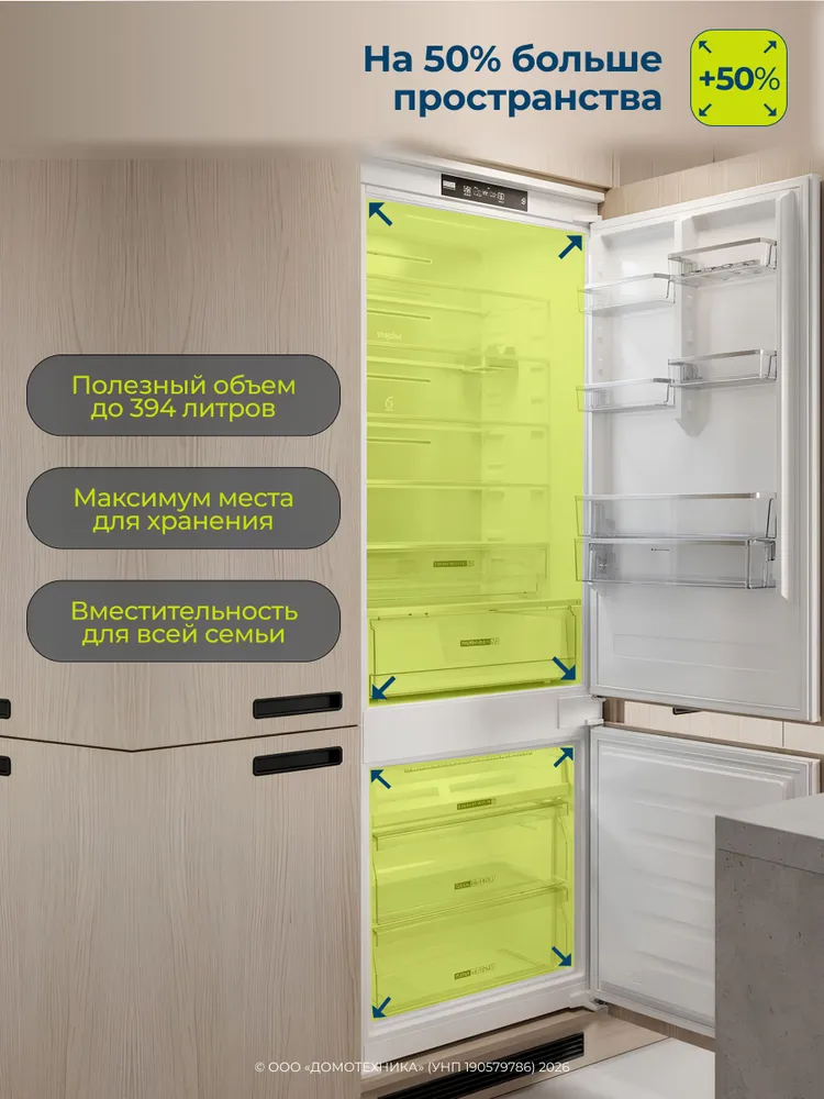 WHIRLPOOL Холодильник встраиваемый WH SP70 T121, Белый, белый, фото 2