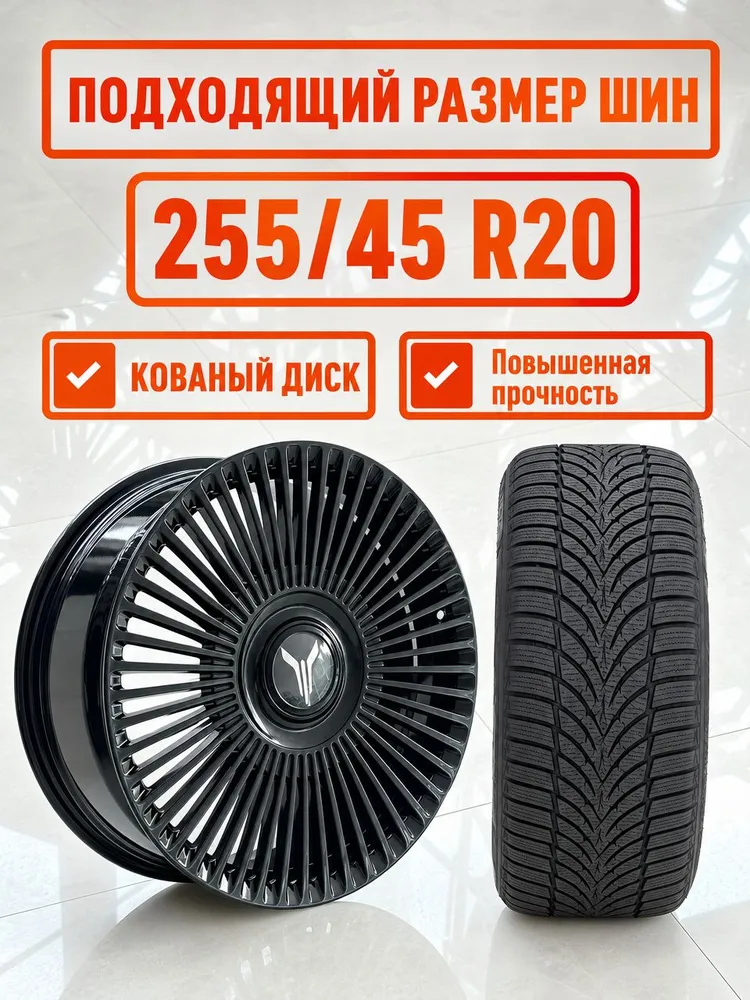 Voyah free Voyah free  Колесный диск Кованый 20x8.5" PCD5х120 ET30 D66.1, 20x8.5, фото 4