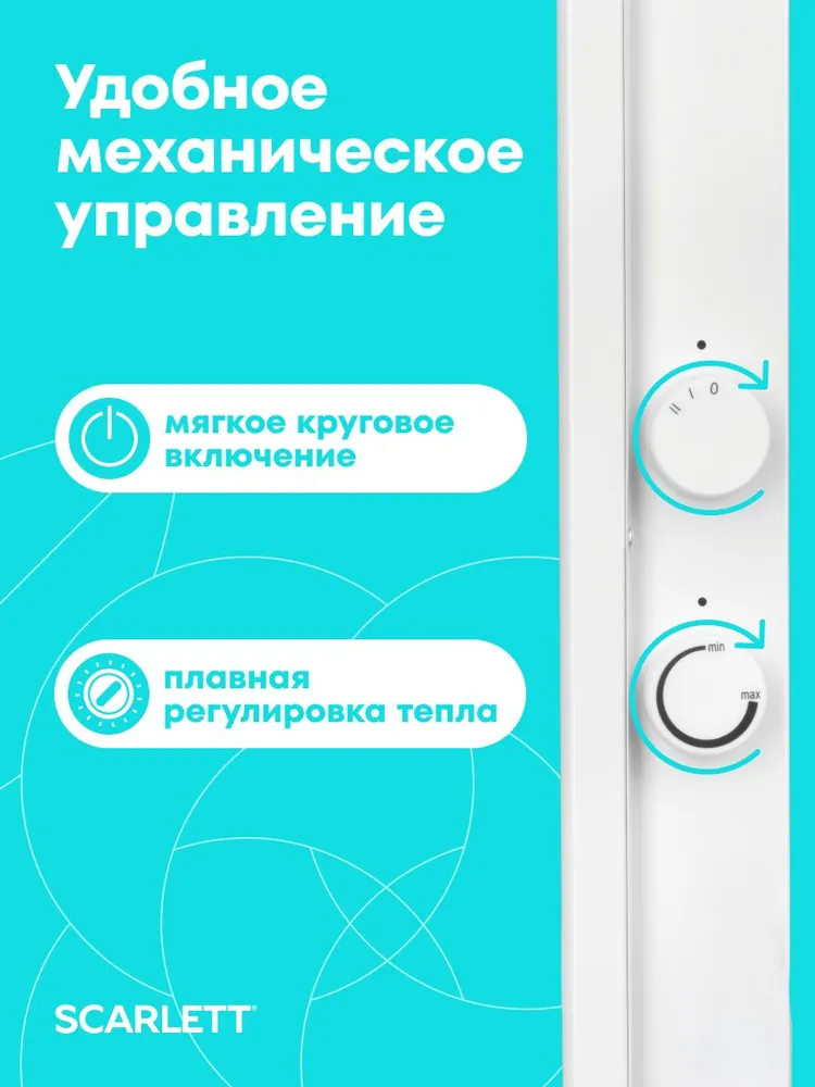 Конвектор электрический Scarlett SC-EC2000-S3M, Мощность 2000 Вт, Обогрев до 20 кв.м., 2000 Вт, фото 3