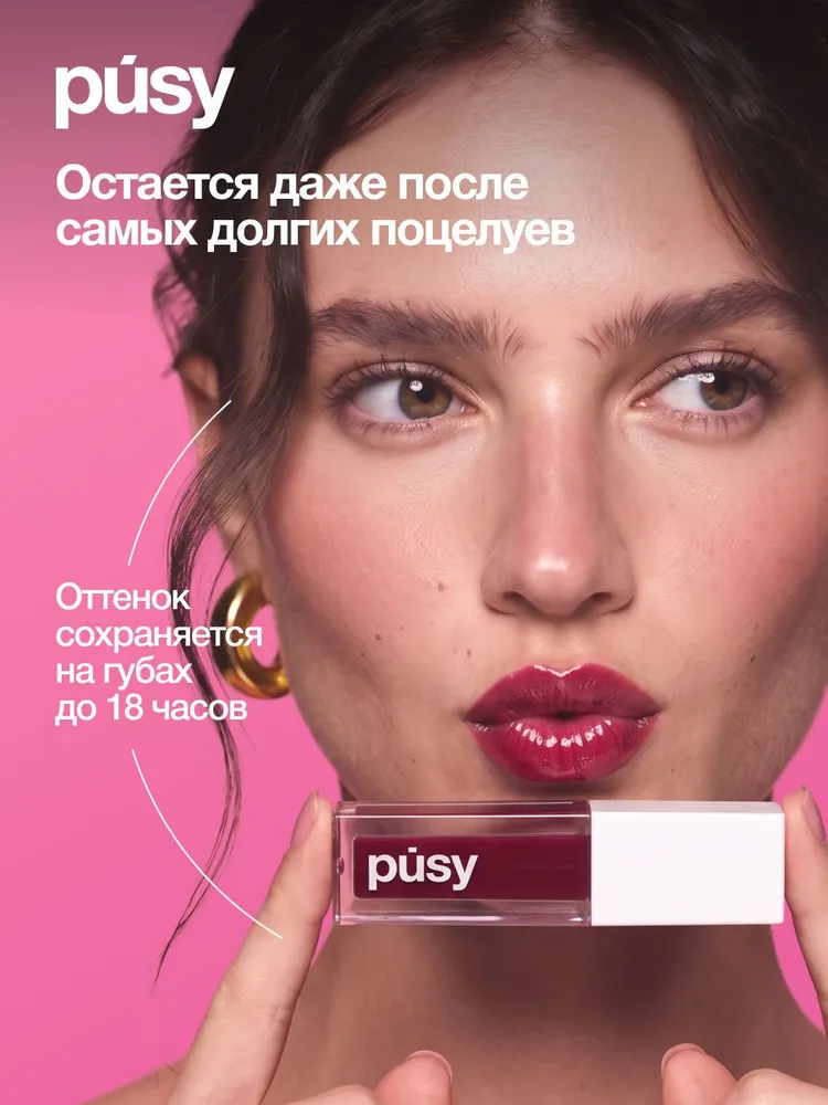 Глянцевый тинт для губ Sugar Plum, вариант, фото 5