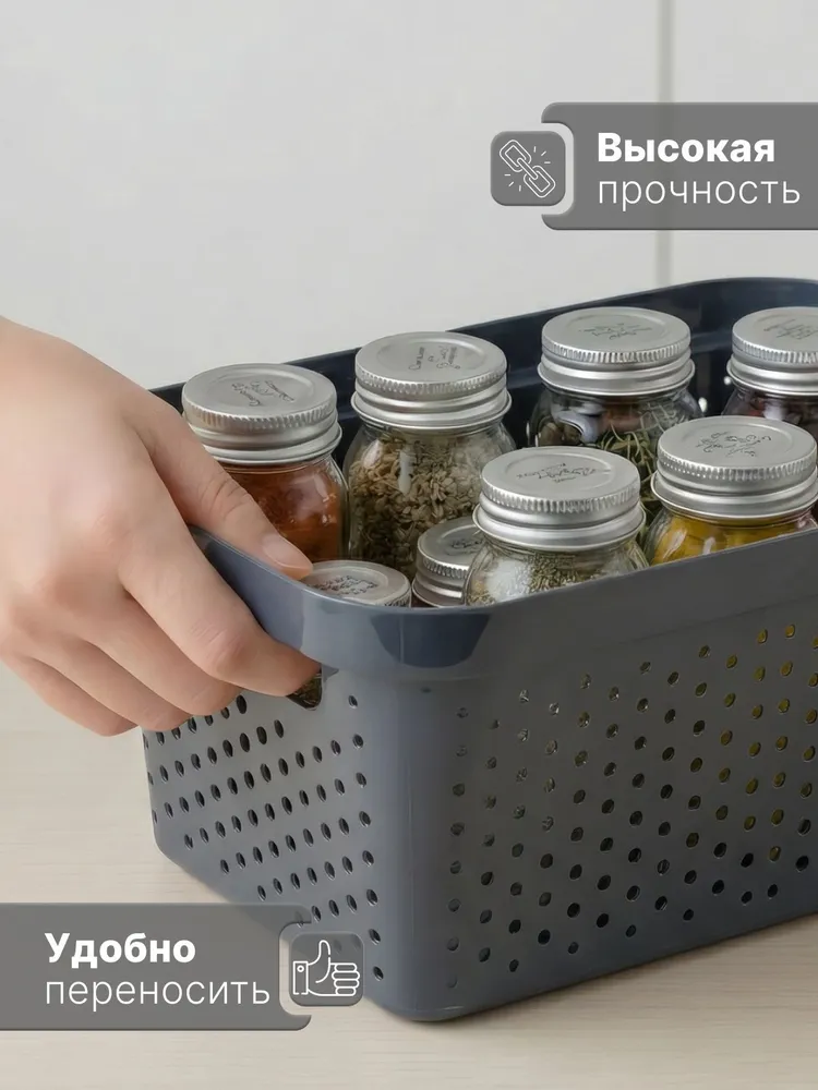Набор контейнеров для хранения с крышкой с перфорацией, 4.7л, 6 шт, 4,7 л, 6 шт, фото 5