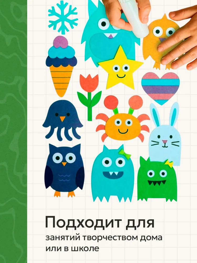 Фетр для рукоделия набор 10 цветов А4 1 мм, 15 цв., фото 6