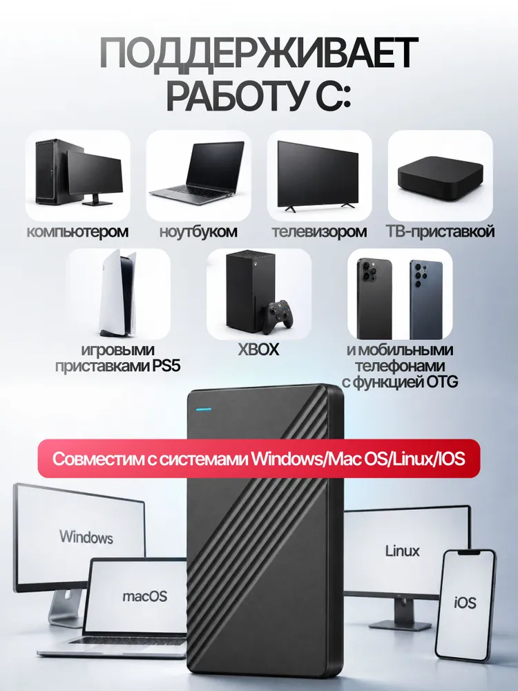 PolyVault 4 ТБ Внешний жесткий диск, Пластик, черный, 4 ТБ, фото 6