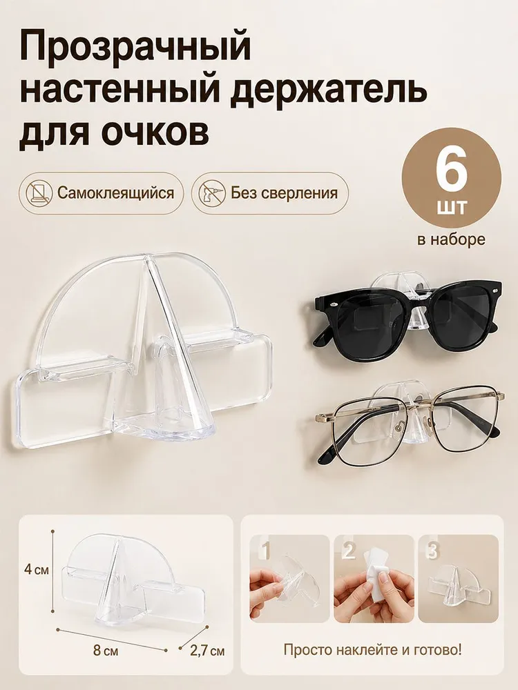 Подставка декоративная, вариант