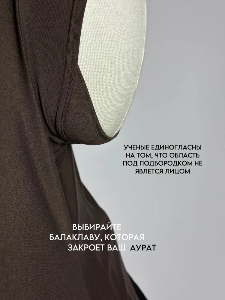 Хиджаб The Rumi, вариант, фото 2