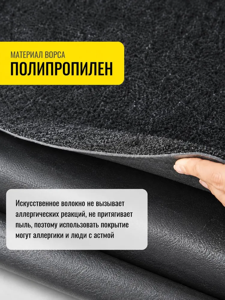 Ковер дорожка 300x150 см 4 мм однотонный серый, 200x300 см, серый, фото 5