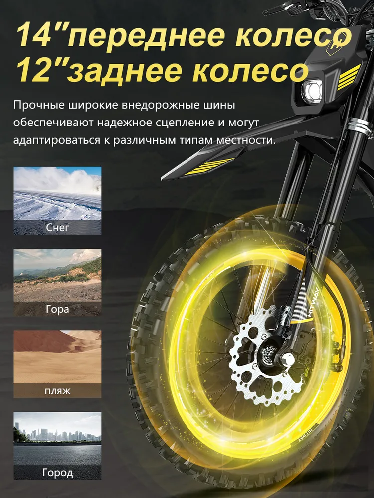 Электро питбайк взрослый HITWAY HT300, 2000 Вт, 50 км/ч, 48 В 26 Ач, мощный электроскутер куго, 2000 Вт, фото 4