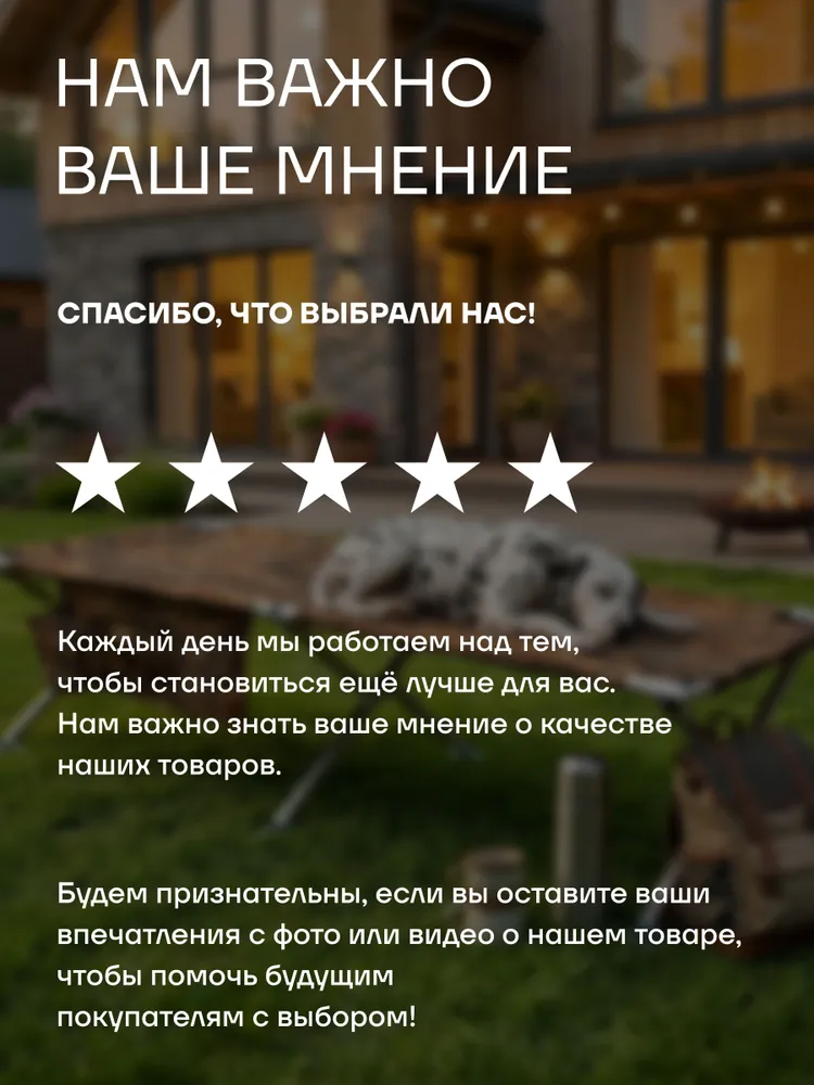 Раскладушка туристическая усиленная 1.8 Берег, вариант, фото 4