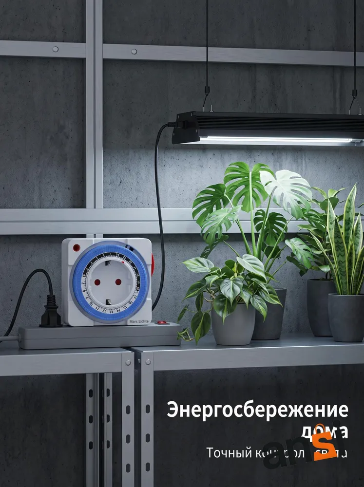 Розеточный таймер 220V 16A Розетка с таймером, вариант, фото 3