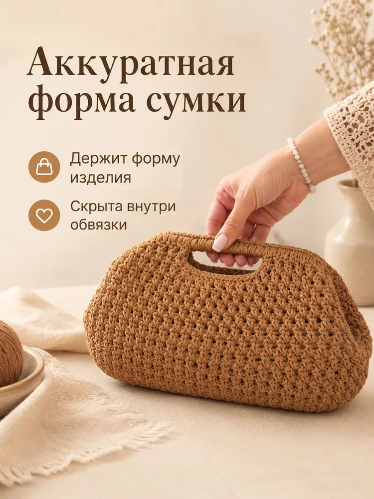 Металлический внутренний фермуар 25 см для сумок и косметичек, вариант, фото 2