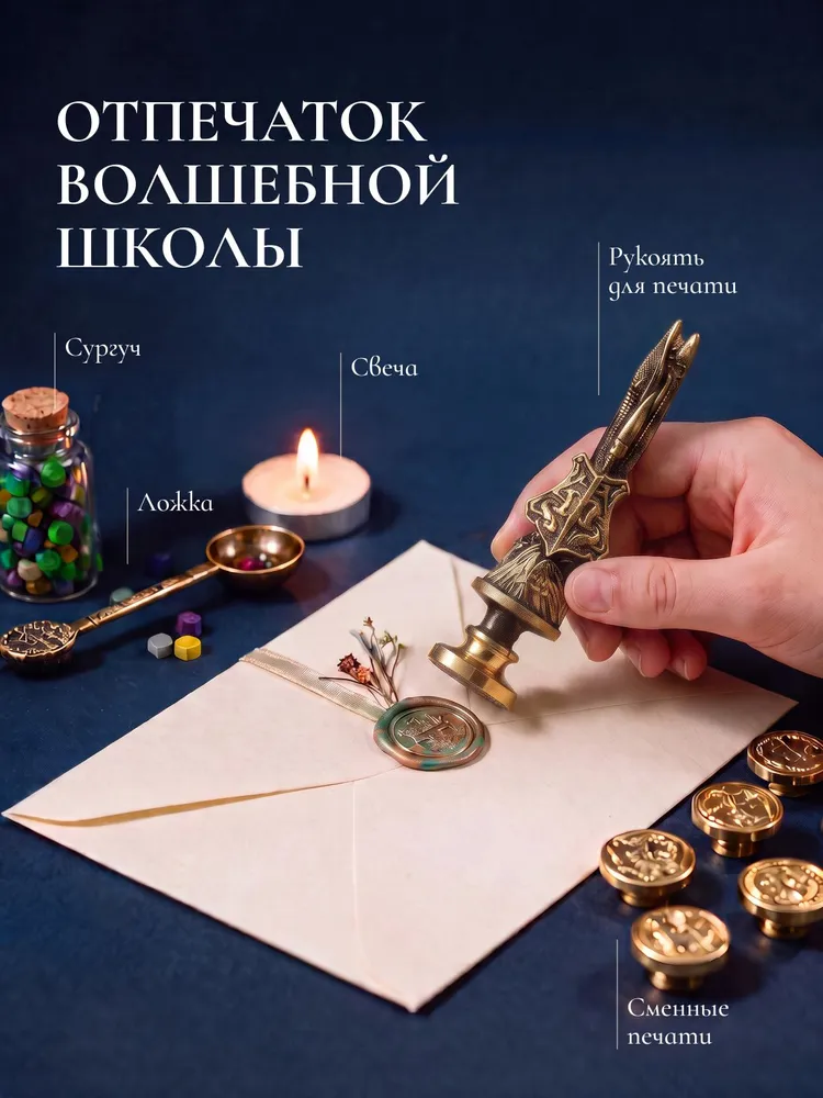 Перо для каллиграфии, с чернилами, Гарри Поттер, черный, фото 4