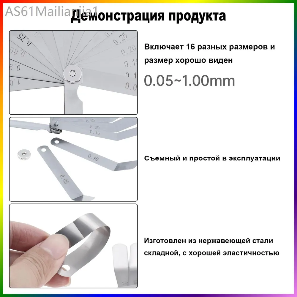 Щупы для регулировки клапанов набор 0.02-1.00 мм, для измерения зазора, вариант, фото 4