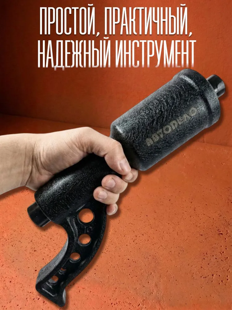 Ключ баллонный с усилителем крутящего момента с подшипником (гайковерт) усиленный 1:60, 3600 Nм, головки на 32 и 33, в футляре, "Автоdело" 40323, вариант, фото 4
