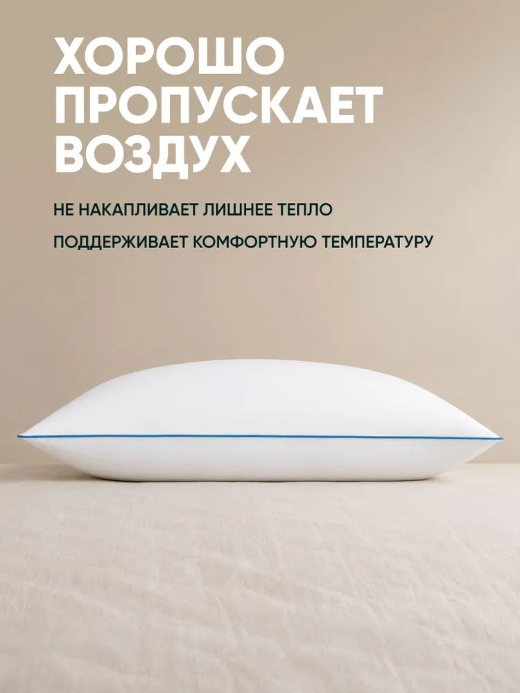 Подушка 50х70 Askona / Аскона Viva анатомическая для сна, мягкая, 50x70, фото 5
