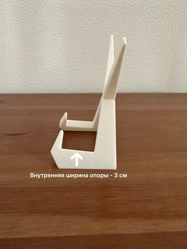 Подставка декоративная для декоративной тарелки, 1 шт., 1 шт, фото 2