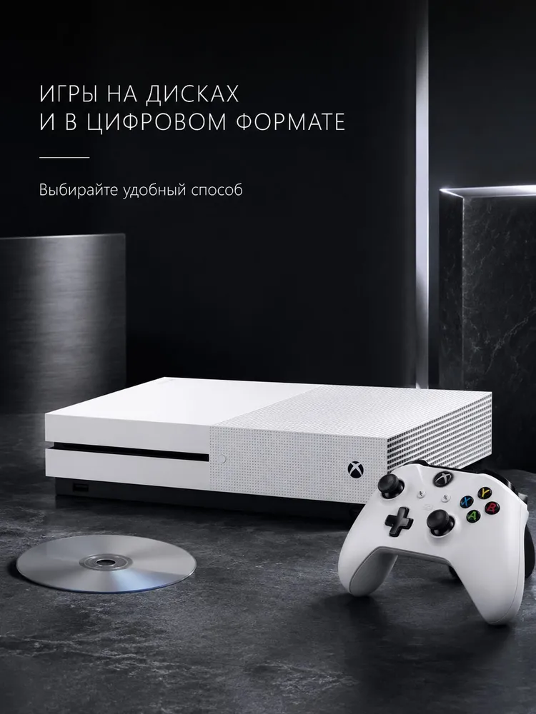 Игровая приставка Xbox One S 500 ГБ, белая, 500 ГБ, фото 3