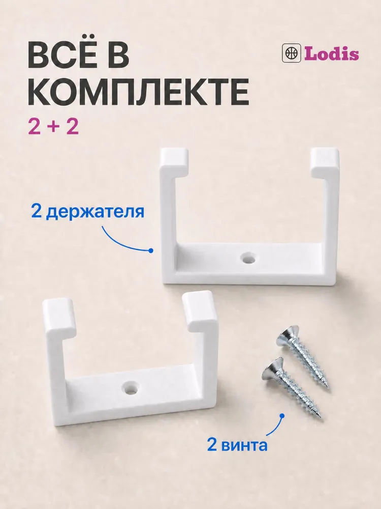 Кронштейн для крепления удлинителя под столом или на стене, держатель сетевого фильтра и кабелей, вариант, фото 3