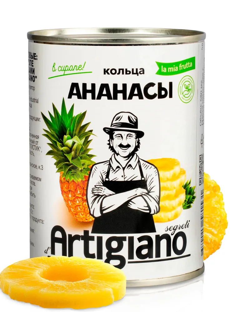 Ананасы Artigiano резаные кольцами в сиропе, 565 г, 565 г