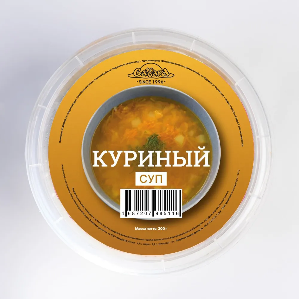 Суп куриный готовый, замороженный, вариант