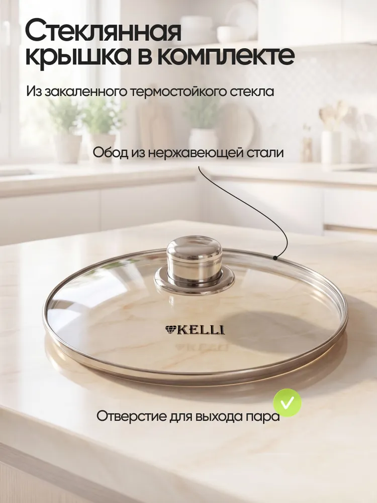 Набор кастрюль из нержавеющей стали с крышками 2л, 2.5 л, 3,5л, 2 л, 2,5 л, фото 6