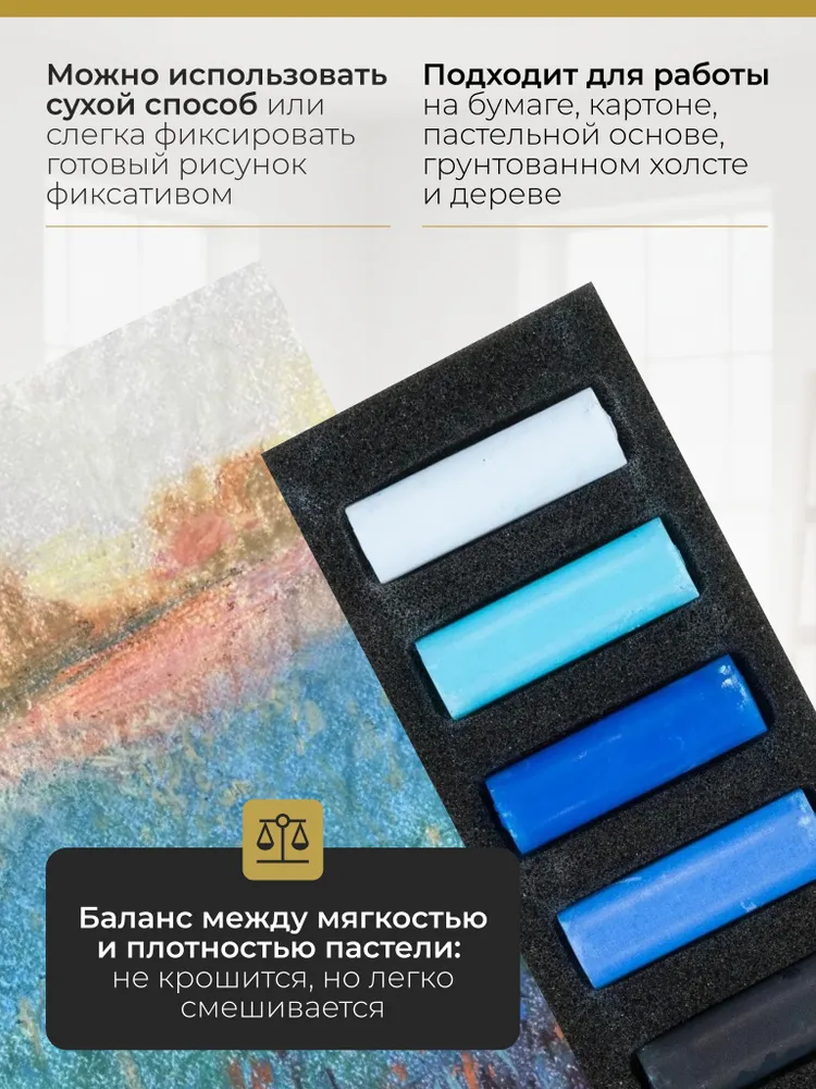 Набор сухой мягкой пастели Rembrandt 5 половинок мелков (синие насыщенные), в картонной упаковке, синий, фото 5
