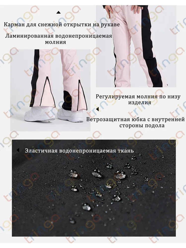 Комбинезон горнолыжный, вариант, фото 4