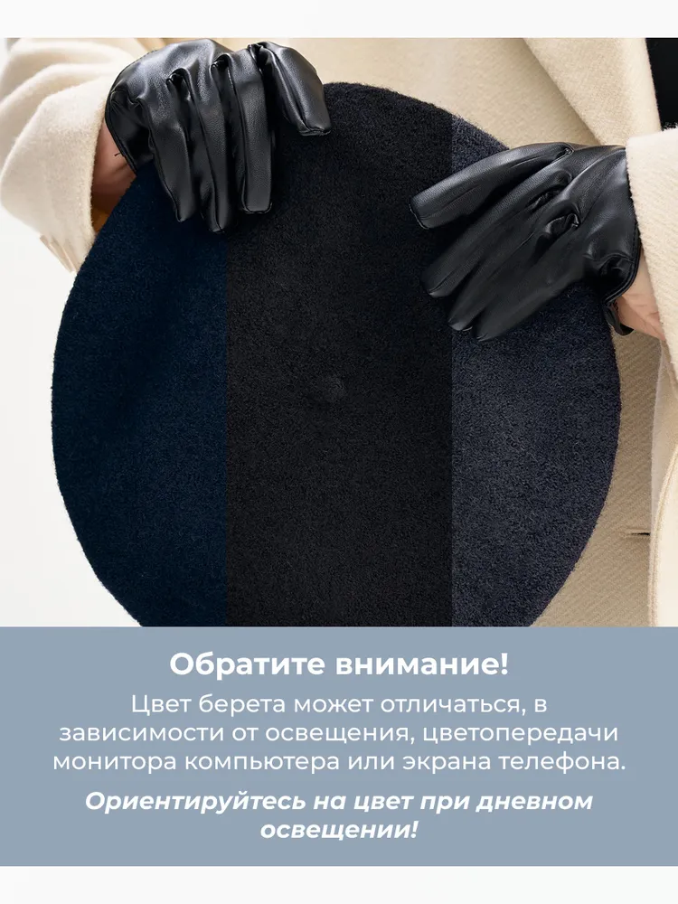 Берет OSTA Новая коллекция, вариант, фото 2