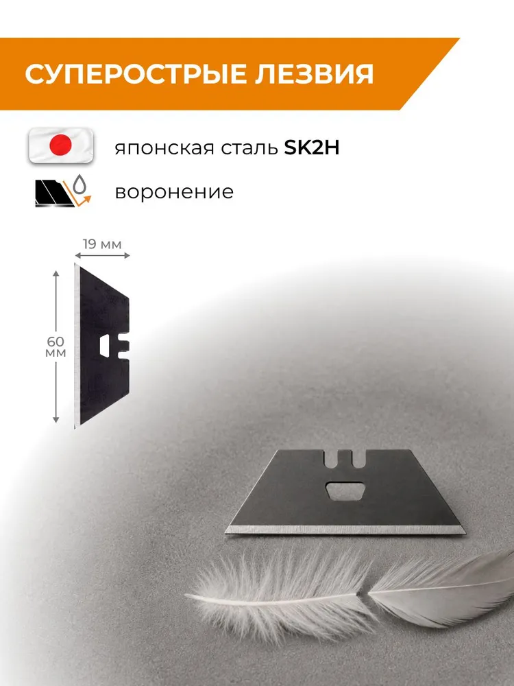 Нож-скребок выдвижной с запасными лезвиями RAGE, вариант, фото 4
