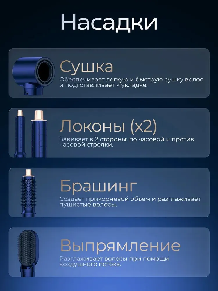 Фен стайлер для волос профессиональный 5в1 Фен-щетка, вариант, фото 2