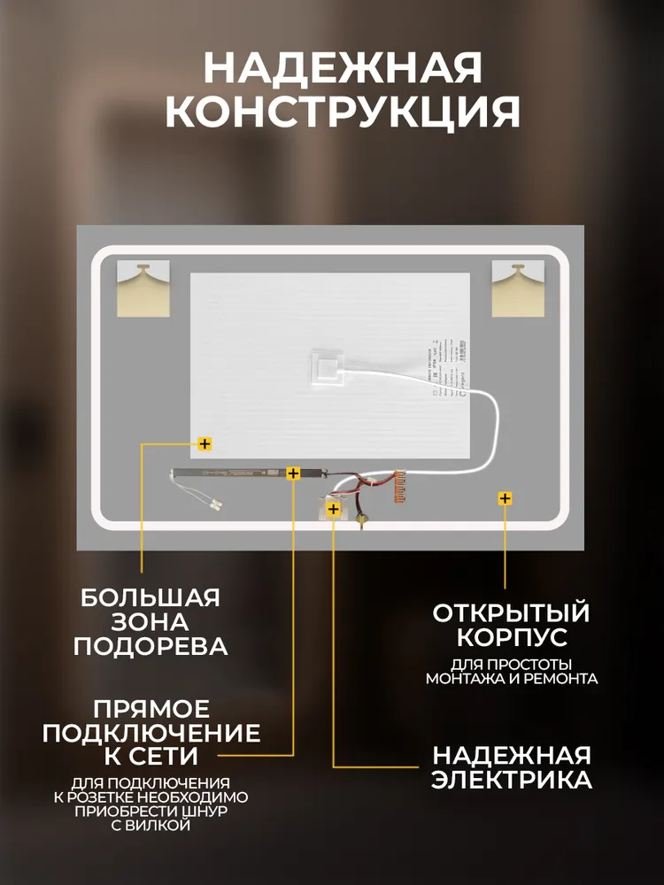 Зеркало с подсветкой в ванную настенное 100 на 80 см, 3 в1 с подогревом, вариант, фото 4