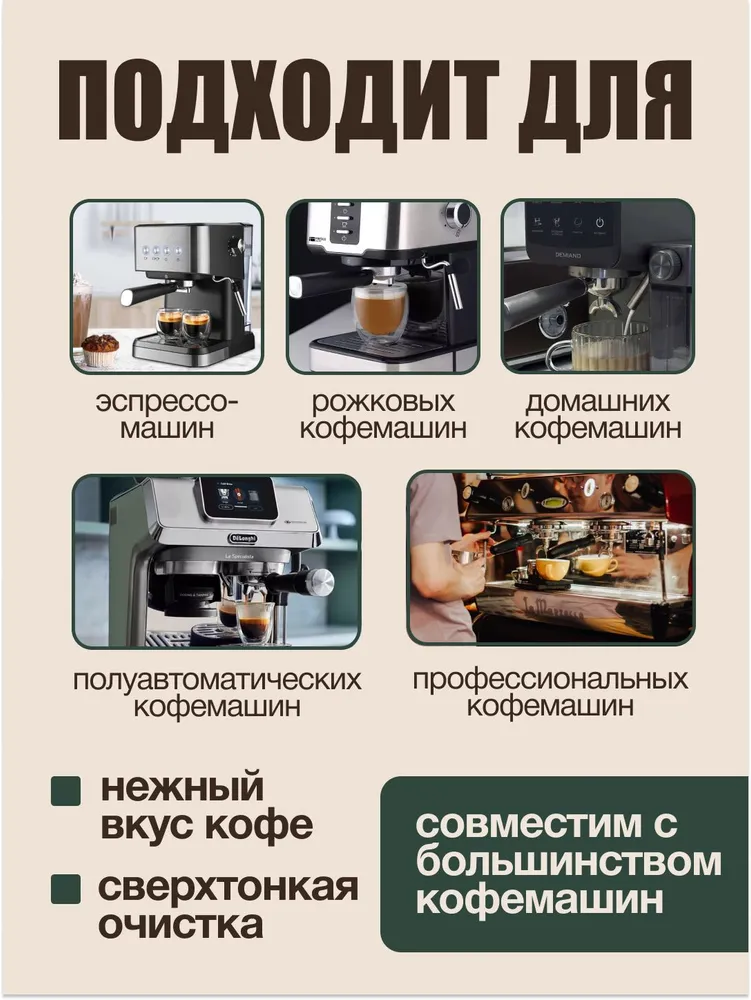 Двухслойный Фильтр / Сито / Сетка 51 мм для рожковой кофеварки. Порция - на две чашки, универсальный для Krups, Vitek, Kitfort, Polaris и других брендов., вариант, фото 4
