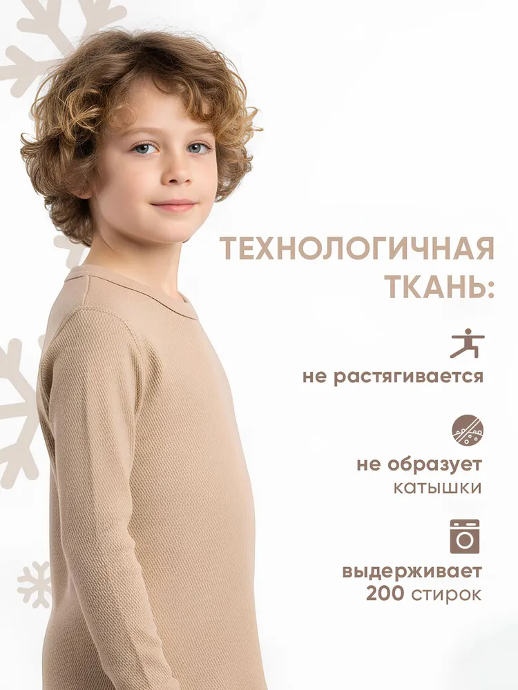 Комплект термобелья, вариант, фото 6