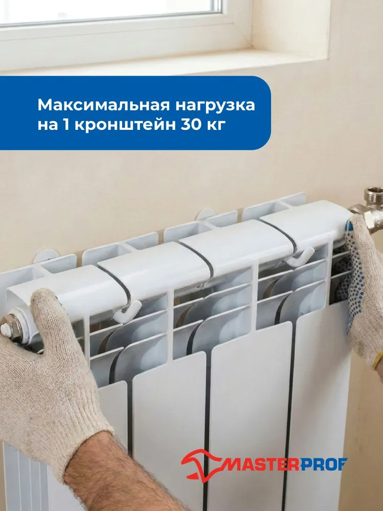 Кронштейн для радиатора отопления с дюбелем 7 х 180 мм сплющенный (10 шт.), 7x180 мм, 10 шт, фото 4
