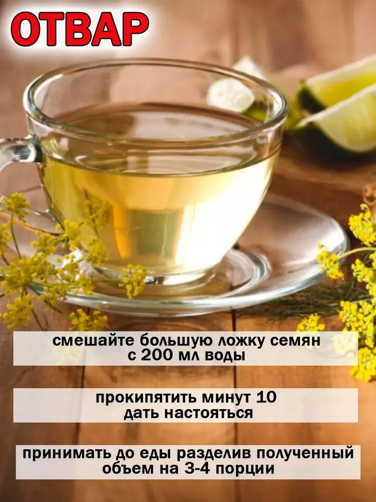 Фенхель семена приправа 1000 гр, 1 кг, фото 5