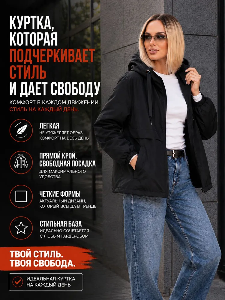 Ветровка MiStoir, вариант, фото 2