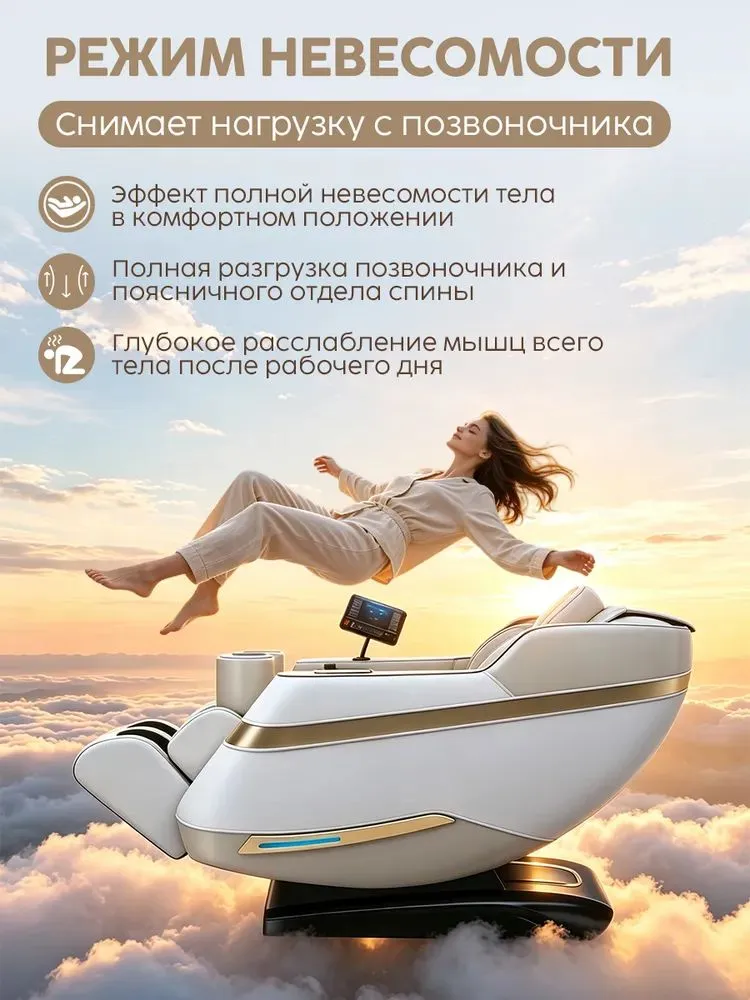 Массажное кресло Anwegoo106-M для дома, режим нулевой гравитации, 5 режимов регулировки, функция нагрева, высококачественная кожа, вариант, фото 4