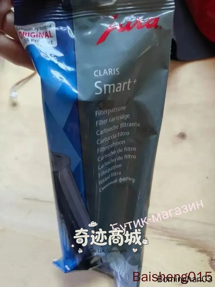 Фильтр Blue, совместимый аналог для кофемашины CLARIS Smart+, не оригинал, синий, фото 4