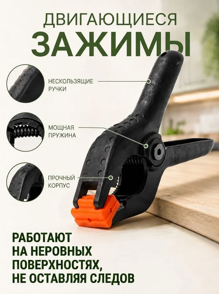 Струбцина быстрозажимная (157х112х47 мм.) , струбцина прищепка , набор 2 шт.(6 дюймов), 157x112x47 мм, 2 шт, фото 4