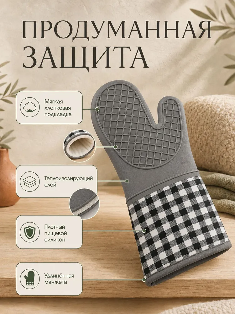 Прихватки для кухни, силиконовые, Варежки, вариант, фото 6