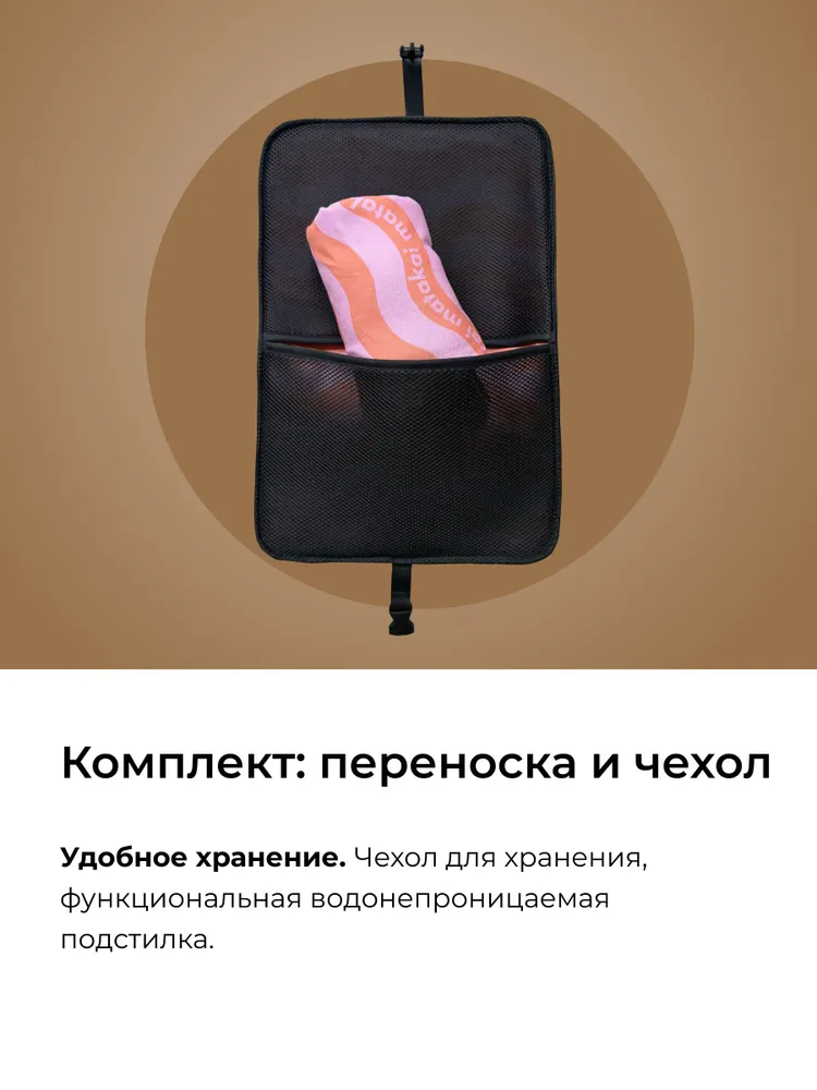 Рюкзак-переноска Matakai ики 2.0 Оранж. Cлинг хоп для новорожденных с 0., оранжевый, фото 6